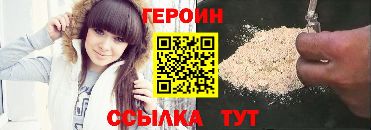 Героин хмурый Пугачёв