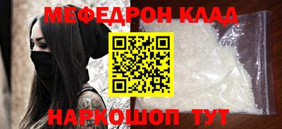 ALPHA PVP Новокубанск