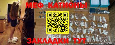 ALPHA PVP Новокубанск