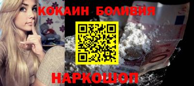 ALPHA PVP Новокубанск