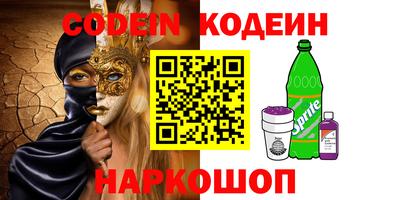 ALPHA PVP Новокубанск