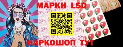 ALPHA PVP Новокубанск