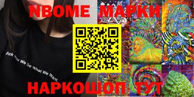 бошки Новозыбков