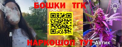 бошки Новозыбков