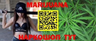 бошки Новозыбков