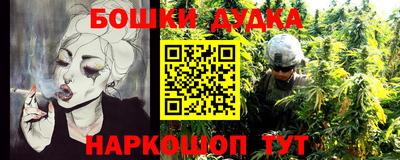 ALPHA PVP Новокубанск