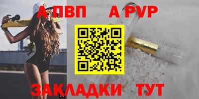 бошки Новозыбков