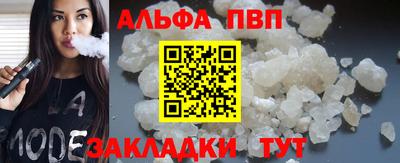 бошки Новозыбков