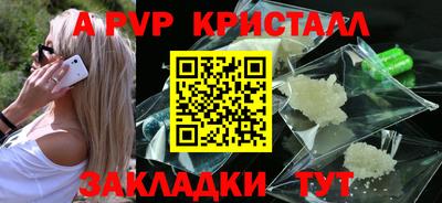бошки Новозыбков