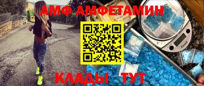 ALPHA PVP Новокубанск