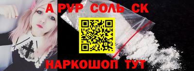 бошки Новозыбков