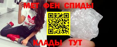 ALPHA PVP Новокубанск