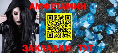ALPHA PVP Новокубанск