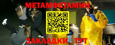 бошки Новозыбков