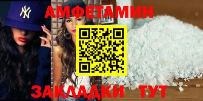 ALPHA PVP Новокубанск