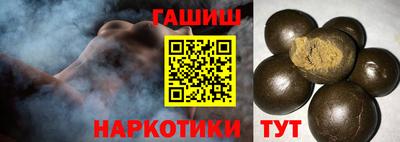 бошки Новозыбков