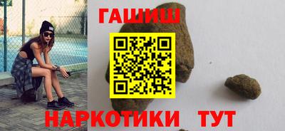 ALPHA PVP Новокубанск