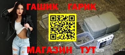 бошки Новозыбков