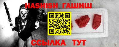 бошки Новозыбков