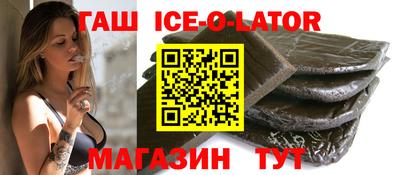 ALPHA PVP Новокубанск