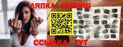 бошки Новозыбков