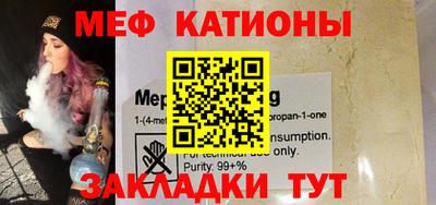 бошки Новозыбков