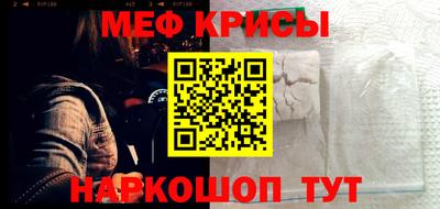 бошки Новозыбков