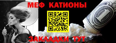 бошки Новозыбков