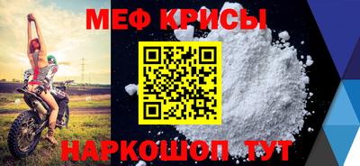 бошки Новозыбков