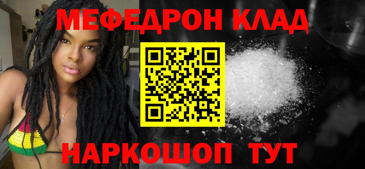 МЕФ Пугачёв