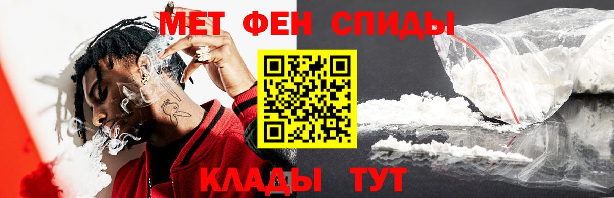 Первитин Декстрометамфетамин 99.9% Пугачёв