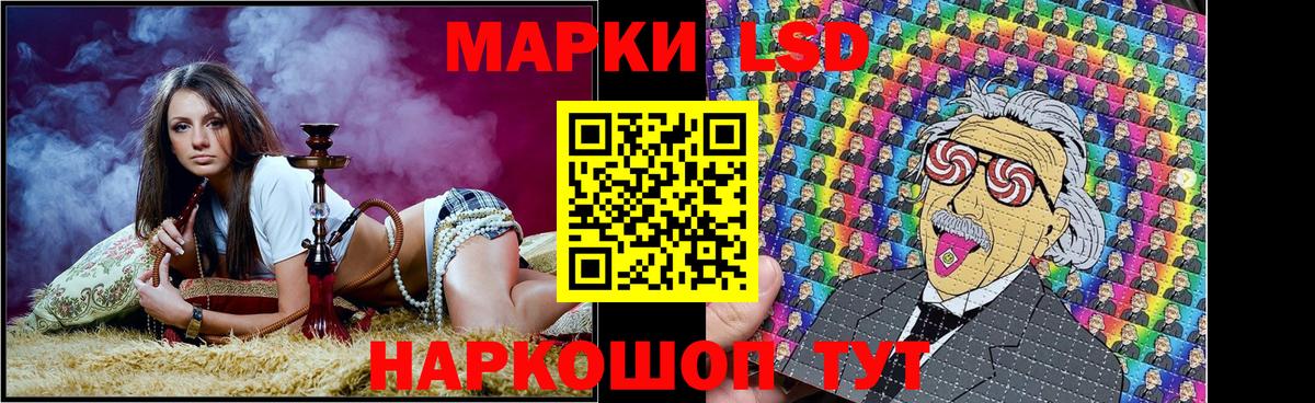 Наркотические марки 1500мкг  что такое   Вход с VPN  Пугачёв  Наркотические марки 1500мкг 