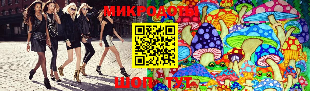 Галлюциногенные грибы Psilocybine cubensis  купить наркотик  Пугачёв  Вход с VPN 